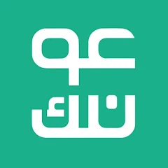عونك