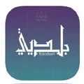 بلديتي