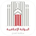 البوابة الإعلامية