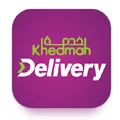 خدمة للتوصيل