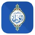 المصحف العماني