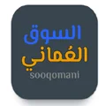 السوق العُماني