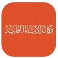  وكالة الأنباء العُمانية